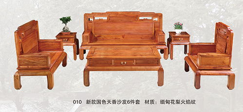 誠(chéng)信為本，品質(zhì)為根——探索緬甸花梨沙發(fā)廠(chǎng)家的承諾與堅(jiān)守