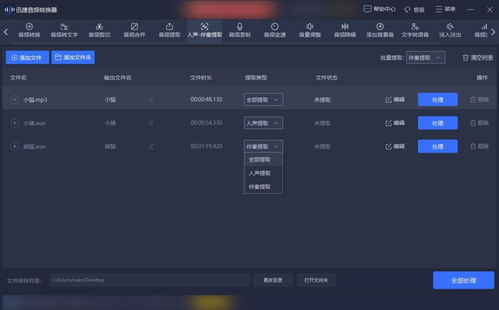 音樂伴奏如何提取 不容錯(cuò)過(guò)的幾款高效軟件推薦
