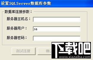 純凈水與牛奶配送行業(yè)物流管理軟件 唯軟產(chǎn)品集團(tuán)版v3.0官方版下載指南