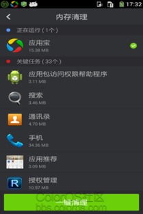 省電神器降臨 從安卓機(jī)制分析到實(shí)戰(zhàn)省電攻略再送閉眼安裝的大殺器，碾壓你的舊認(rèn)知讓用戶高呼神器！