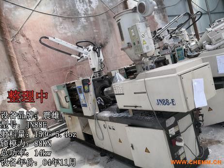 主營吹塑機 注塑機 吹瓶機 制品模具 原料及其他相關連產品的銷售及配套服務 化工機械網