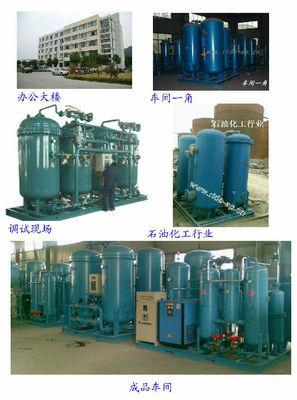 2500立方制氮機項目 2500立方制氮機廠家_軋制輔助設(shè)備_產(chǎn)品_中鋁網(wǎng)